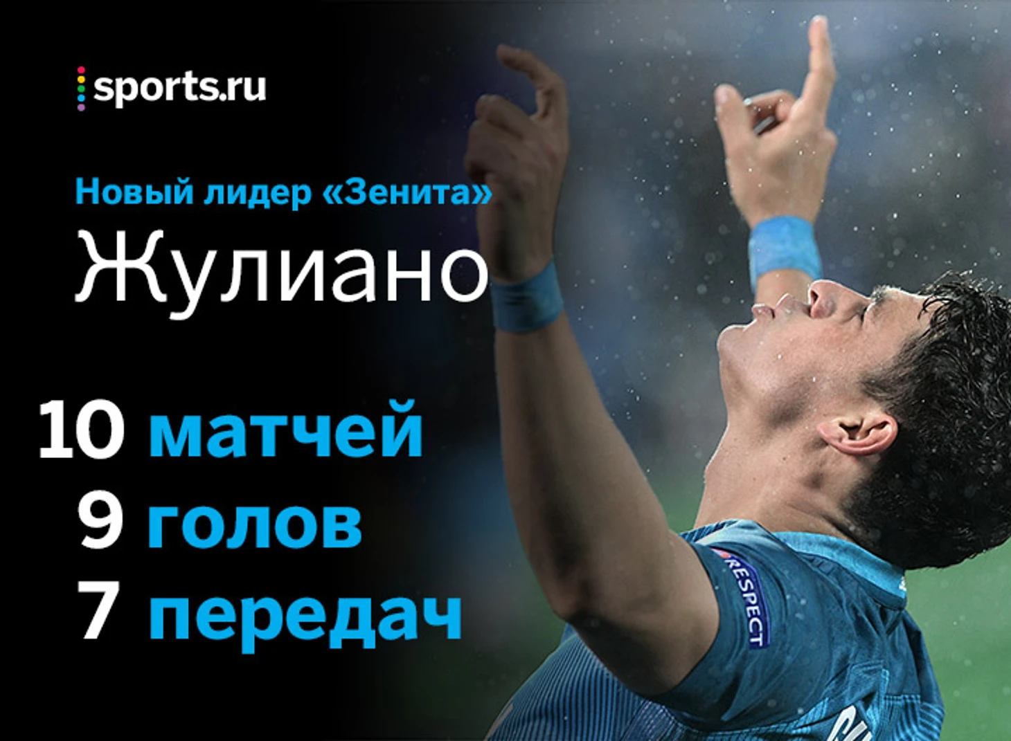 https://photobooth.cdn.sports.ru/preset/post/a/5f/901bb04314178933d495f6d6db51c.png