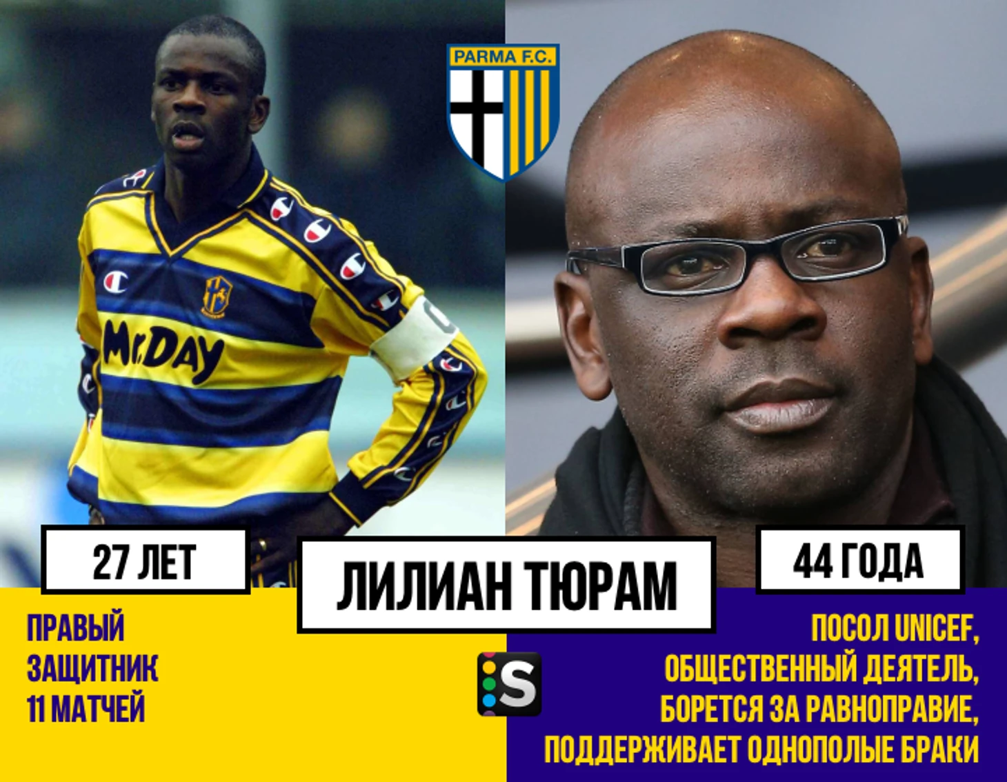 https://photobooth.cdn.sports.ru/preset/post/a/63/81a1e0dd44f97bf11263df5d64dc7.png