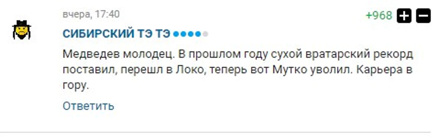 Миха