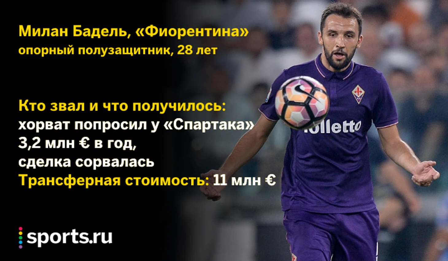 https://photobooth.cdn.sports.ru/preset/post/a/6a/893d81ba04fedabf0f0dc76fb6944.png