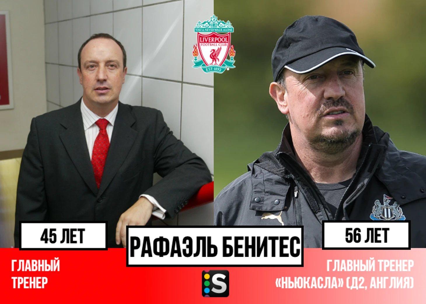 https://photobooth.cdn.sports.ru/preset/post/a/6b/144e4efe84d9bae5b083cf9efaeae.png