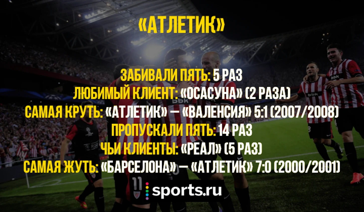 https://photobooth.cdn.sports.ru/preset/post/a/6f/329122b584334b1b549537802ecc6.png