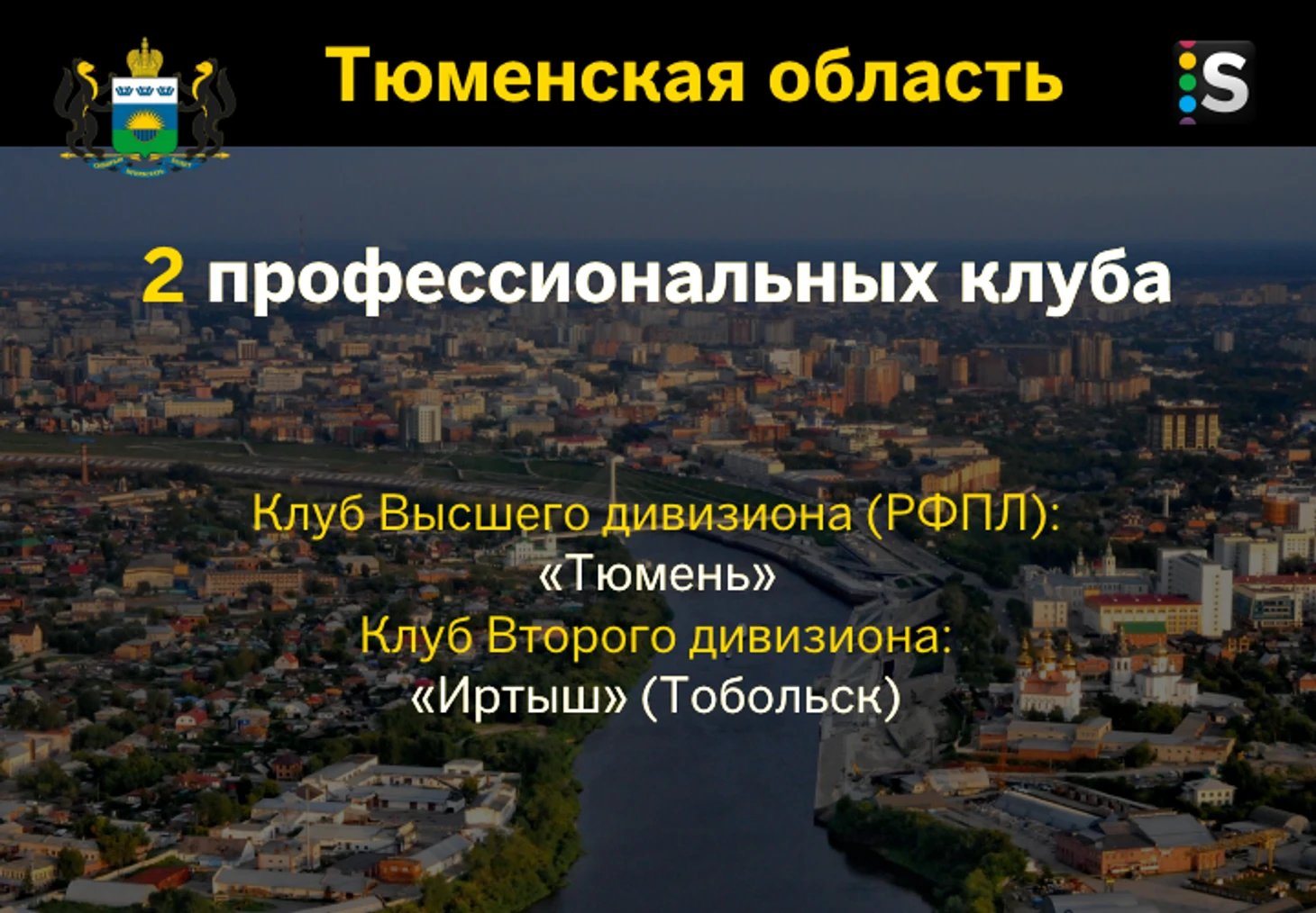 https://photobooth.cdn.sports.ru/preset/post/a/70/f65d956564541978fde54ce091ac9.png