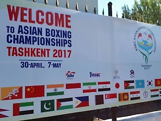 Чемпионат Азии по боксу
