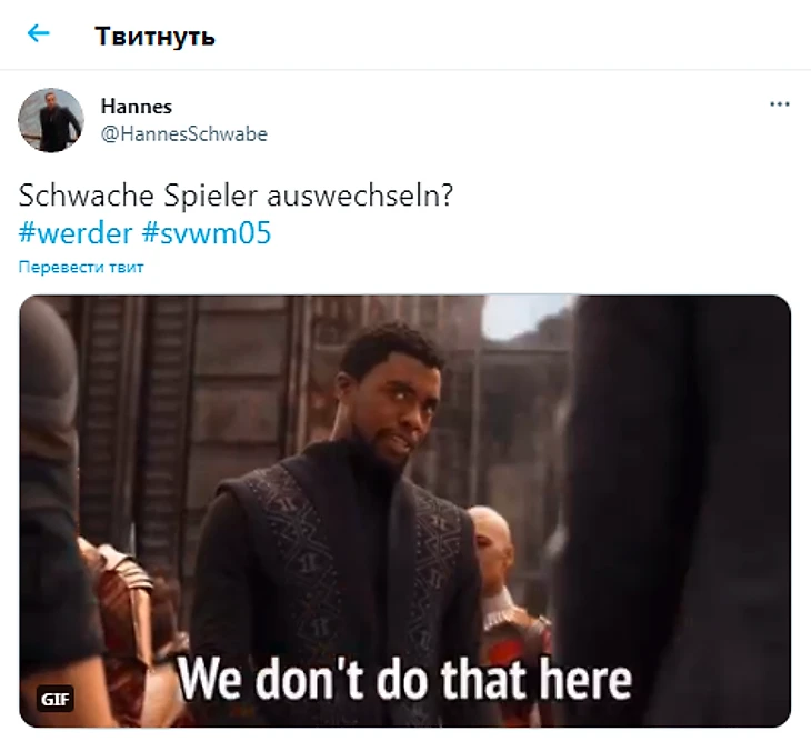 Заменить слабых игроков?