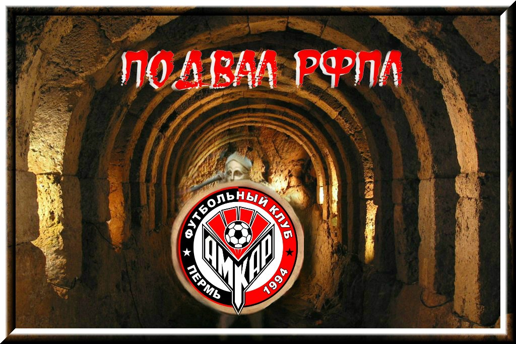 под