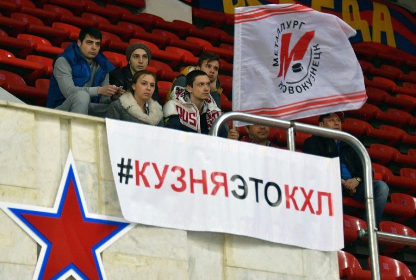 «У «Кузни» теперь один путь – наверх, мы еще вернемся и всем покажем!»