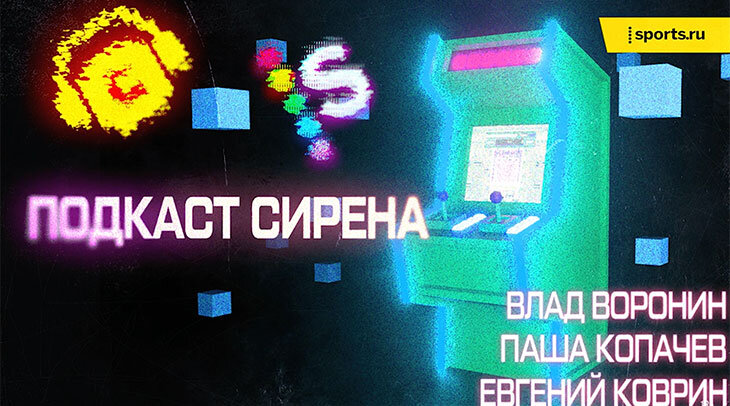 Как работает редакция Sports.ru и почему на сайте появляется неспортивный контент? Влад Воронин и Паша Копачев – с ответами