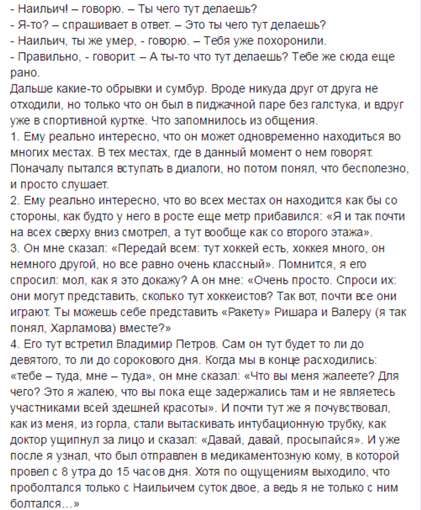 https://photobooth.cdn.sports.ru/preset/post/a/77/19830fb9a4472863be506fef43082.png