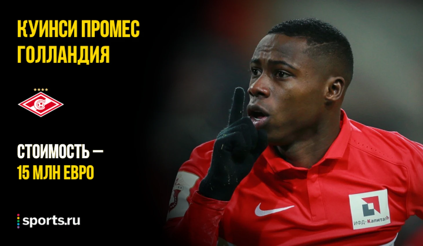 https://photobooth.cdn.sports.ru/preset/post/a/78/5503ca2ca4f8fbaea39fb8f78d51b.png