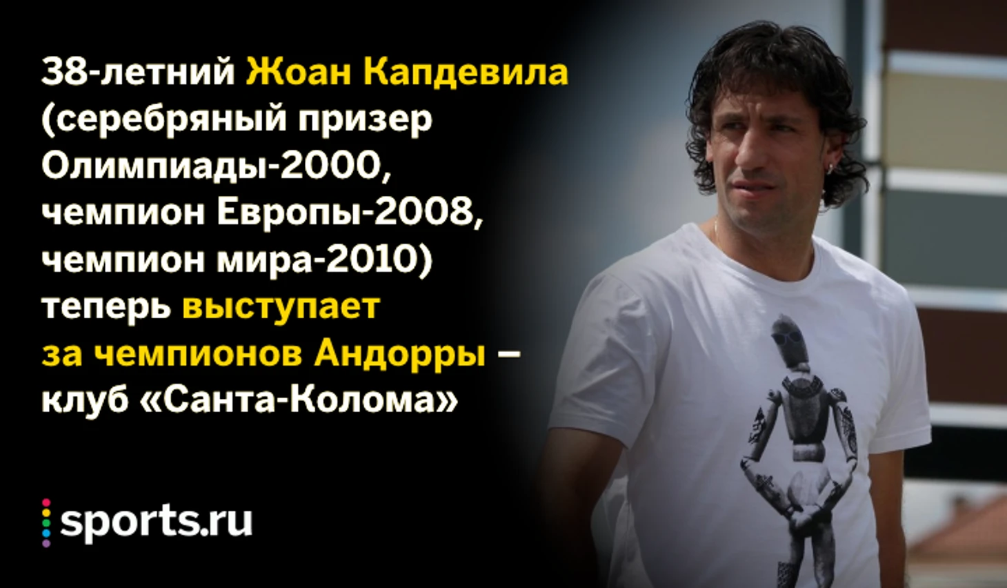 https://photobooth.cdn.sports.ru/preset/post/a/78/9669128424d95b4f79f3504b9c1c5.png