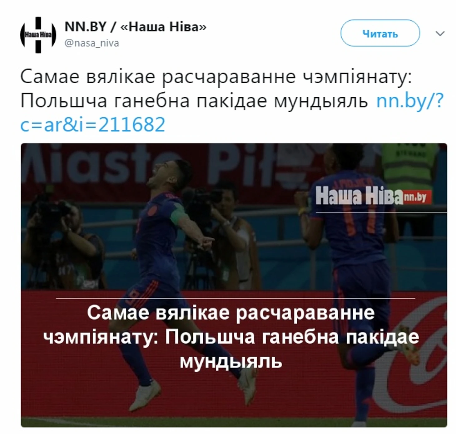 https://photobooth.cdn.sports.ru/preset/post/a/78/9fd0dd0134d6ea78f43fd3f8ae6ab.jpeg