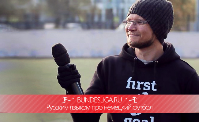 Станислав Рынкевич: «Не вижу в «Реале» системного кризиса»