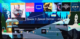 Это было неизбежно
