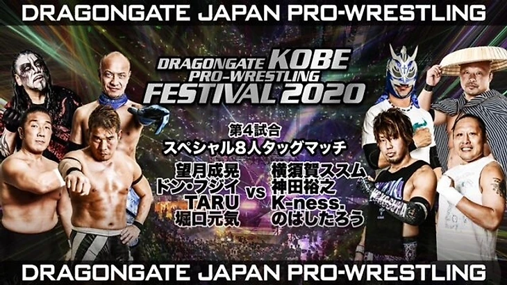 Обзор DGJPW Kobe Pro-Wrestling Festival 2020, изображение №6