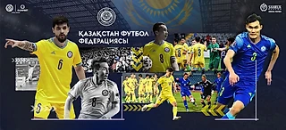 Открытие магазина Федерации Казахстана по футболу