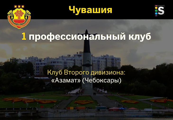 https://photobooth.cdn.sports.ru/preset/post/a/7d/ea72451dd41289f497621850bf51e.png