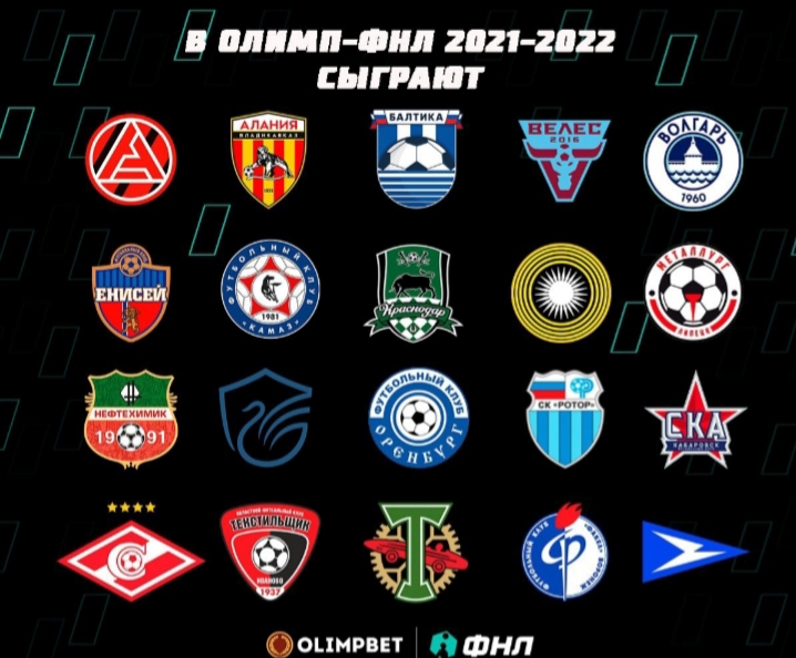 Чего ждать от нового сезона Олимп-ФНЛ?