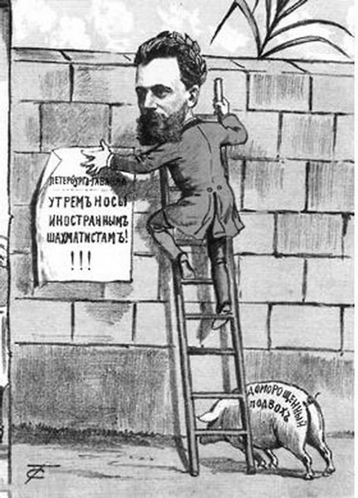 карикатура