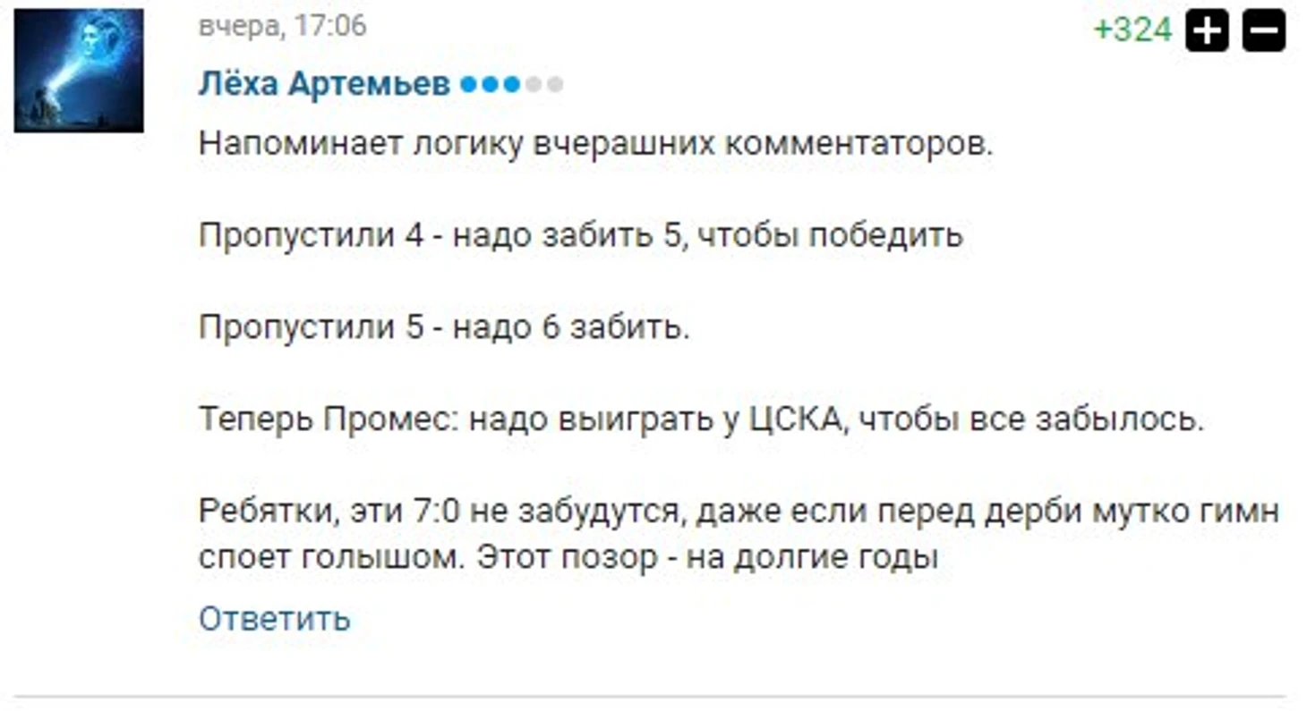 Лол