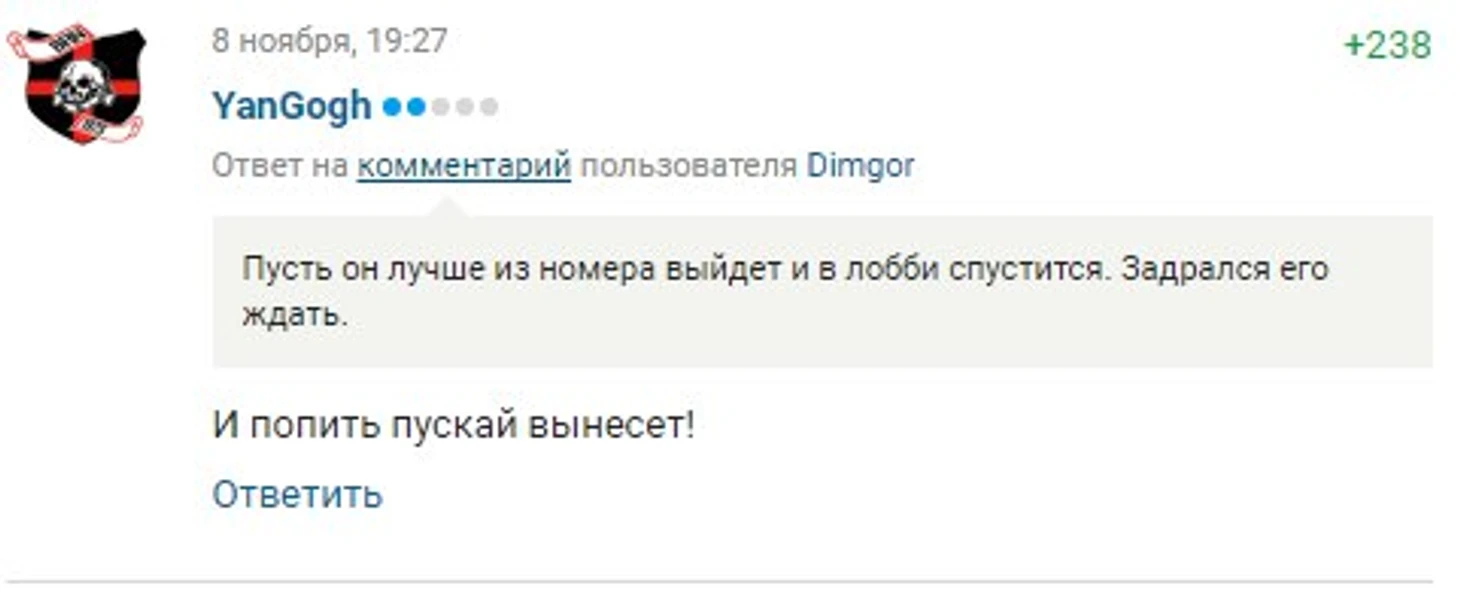 Месси