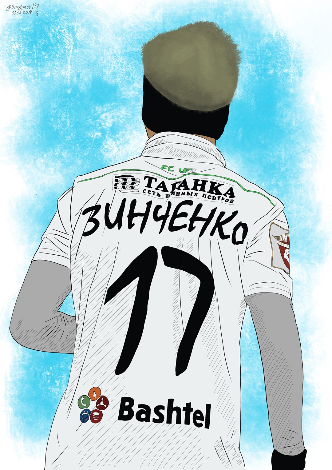 Арт. Александр Зинченко