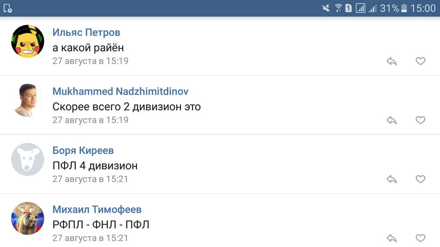 велес
