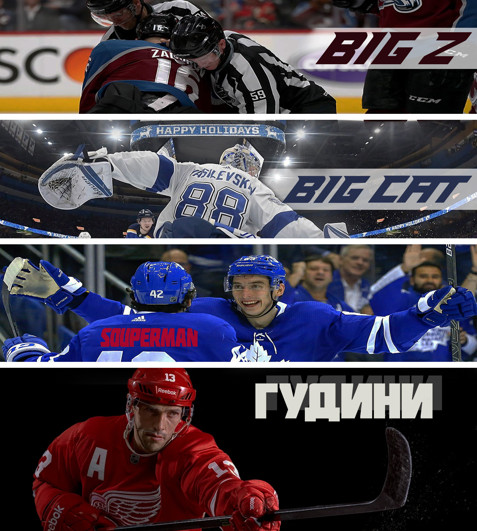 Необычные прозвища топовых российских хоккеистов в НХЛ. Разбираем истории их возникновения