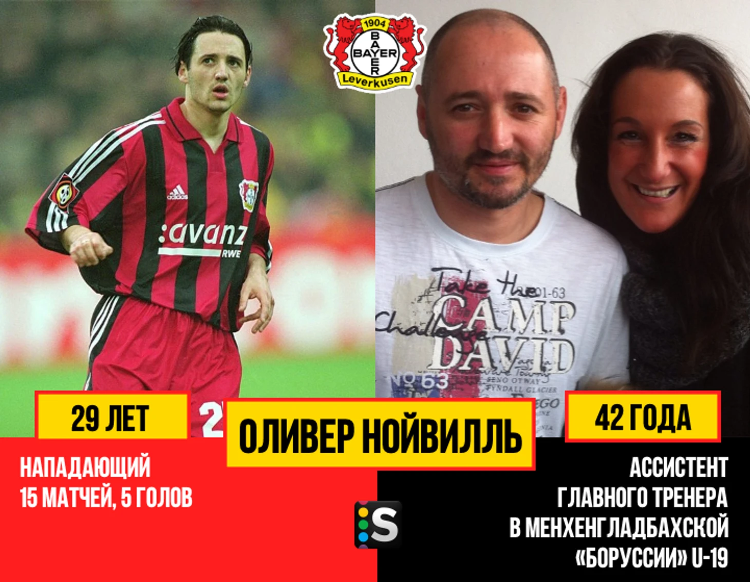 https://photobooth.cdn.sports.ru/preset/post/a/8d/4c44998f04e41a5808608da22b484.png