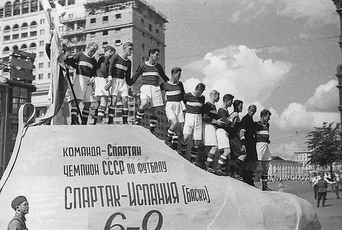 Спартак 1936