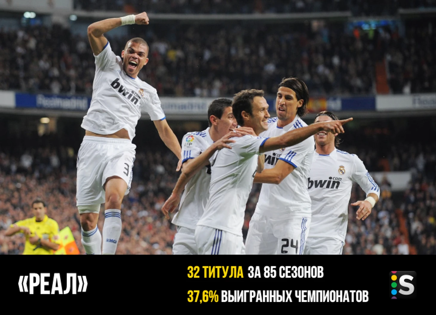 https://photobooth.cdn.sports.ru/preset/post/a/90/20450f4214d79a220bb38f7ec0b0b.png