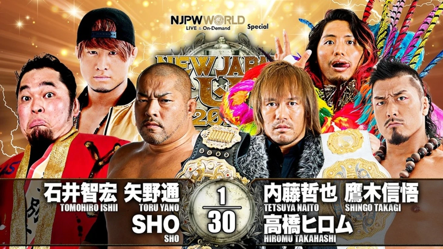 Обзор NJPW New Japan Cup 2020 (финальный день)., изображение №8