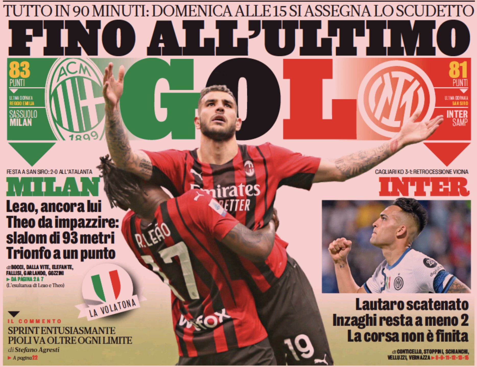 До последнего гола. Заголовки Gazzetta, TuttoSport и Corriere за 16 мая