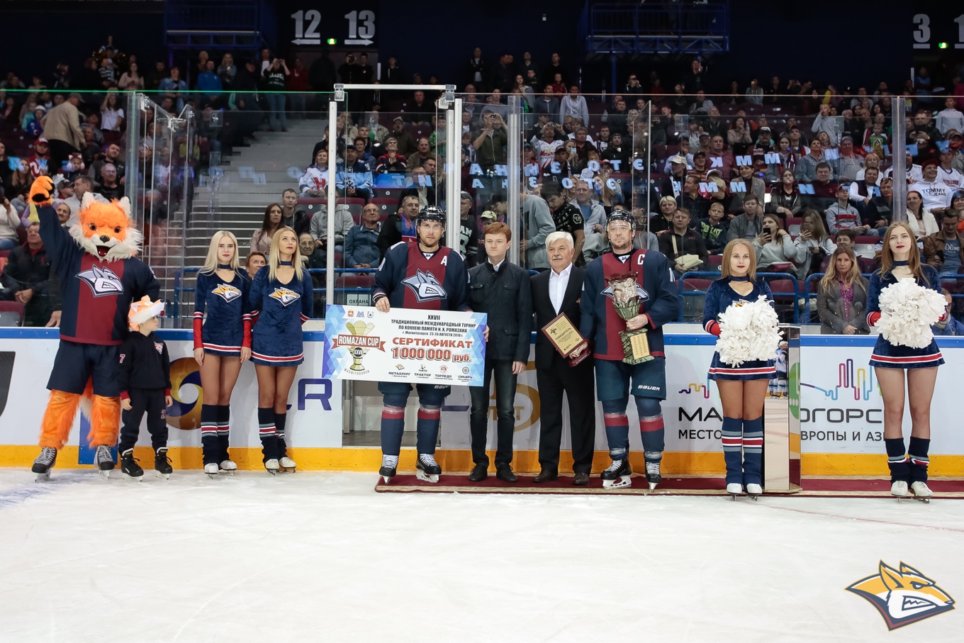 Проблемы Металлурга и Трактора. Торпедо фаворит в борьбе за восьмерку. Итоги «Мемориала Ромазана»