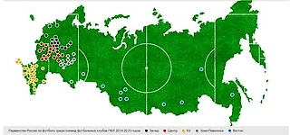 А что у соседей? Обзор других зон ПФЛ
