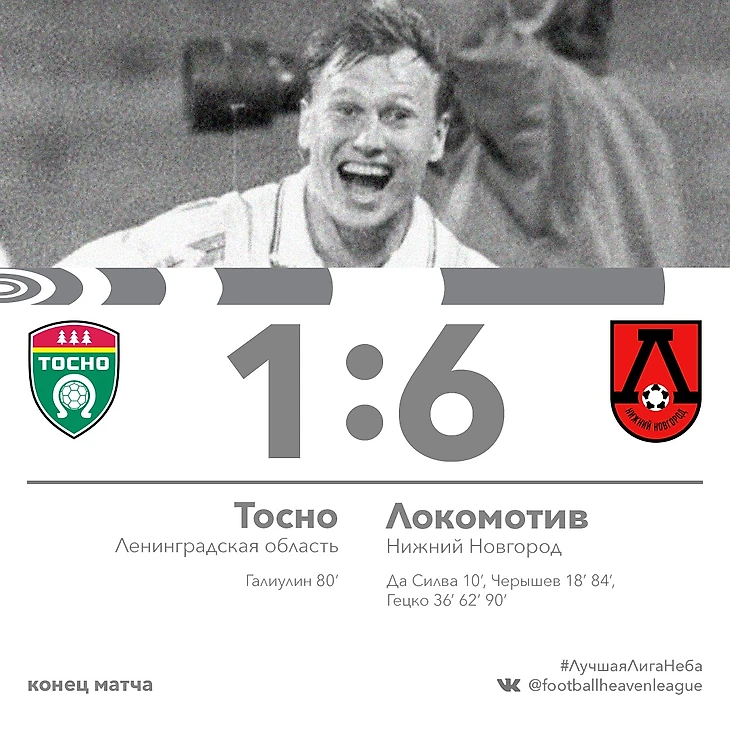 Бронепоезд переехал 11 человек, но никакой ответственности за это он не несет!