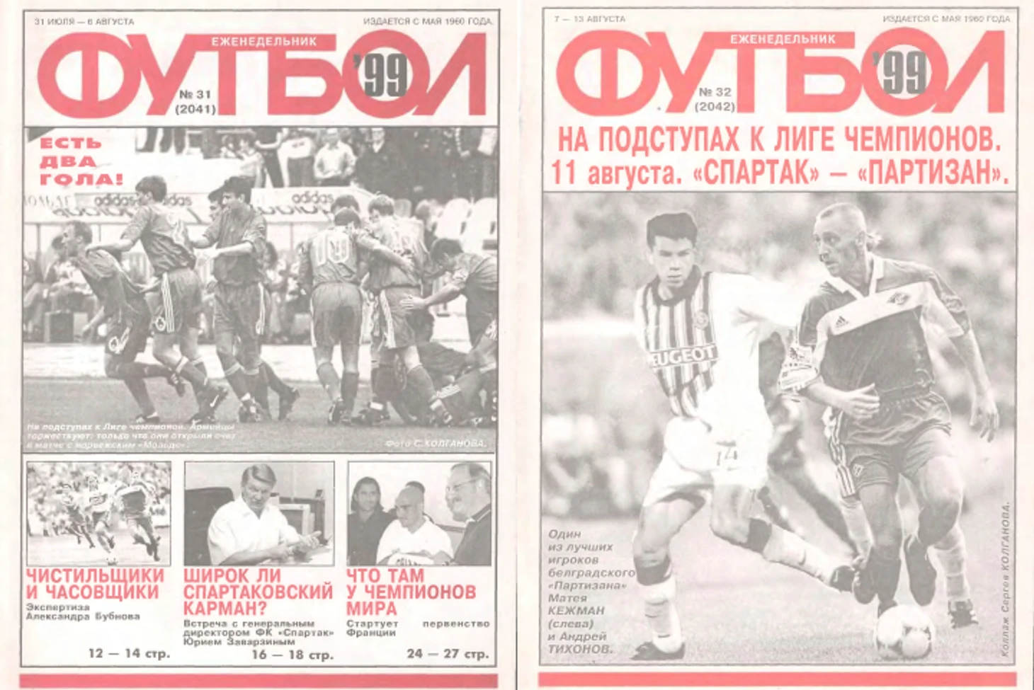 https://photobooth.cdn.sports.ru/preset/post/a/96/c8c78587645229f260f0a9b3d0ff4.png