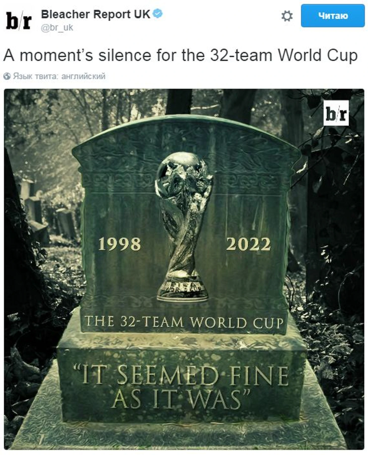 Бличер