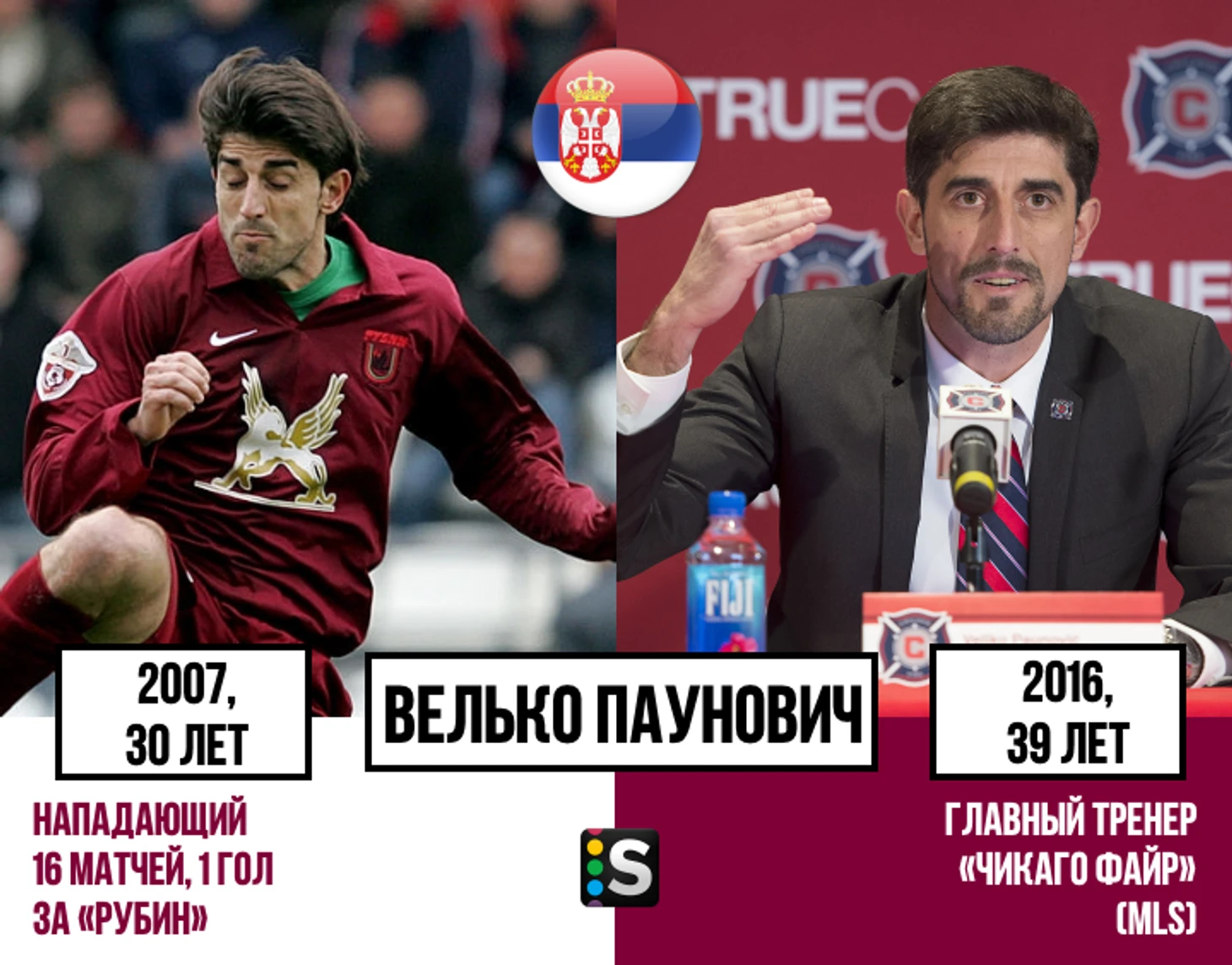 https://photobooth.cdn.sports.ru/preset/post/a/9b/04d1d83214d54b046824cd1a3a273.png