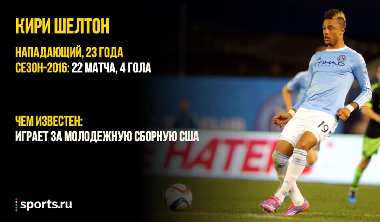 https://photobooth.cdn.sports.ru/preset/post/a/9b/568339f464779885f73b9ed6a3fd5.png