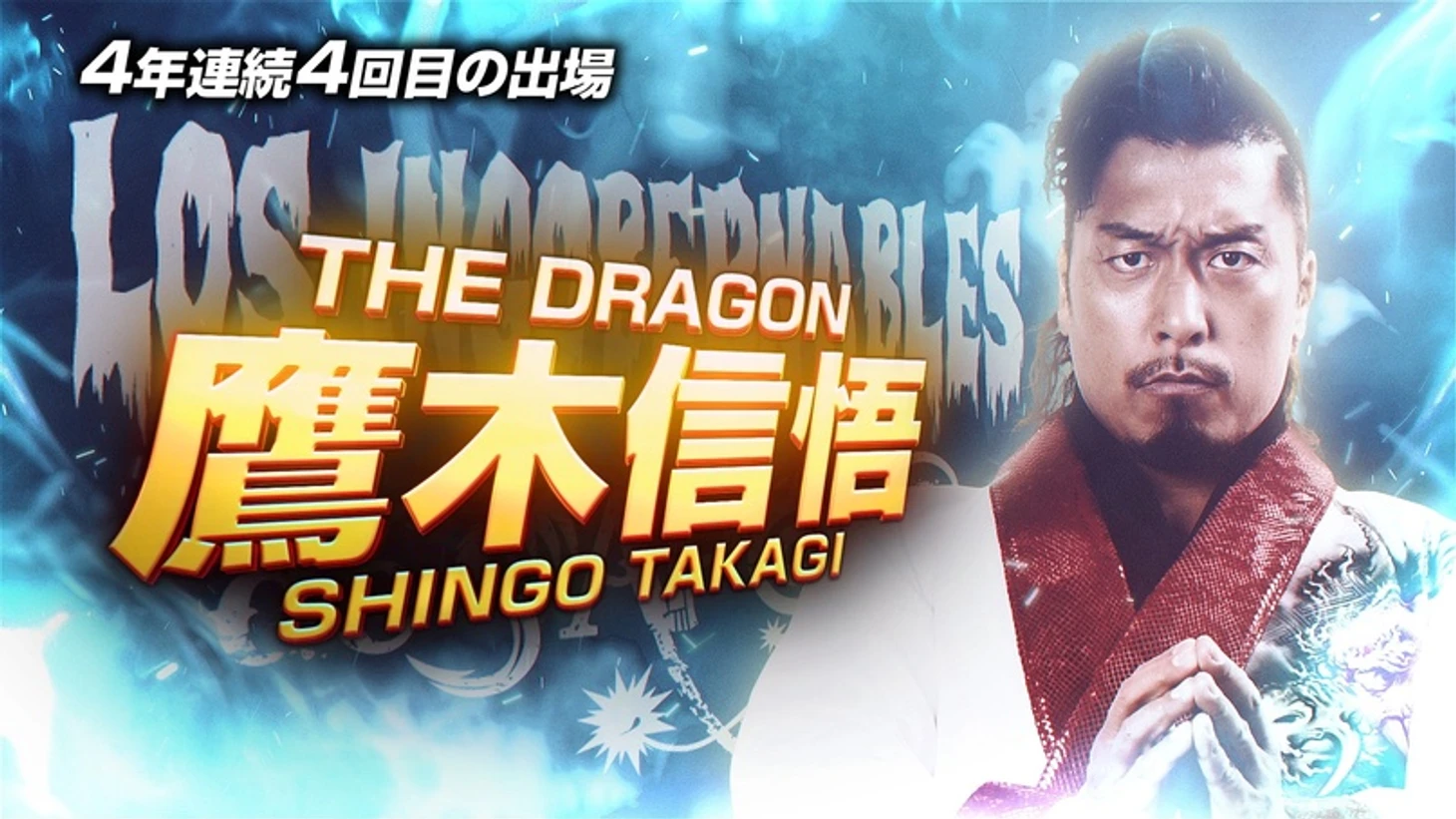 Превью NJPW G1 Climax 32, изображение №28