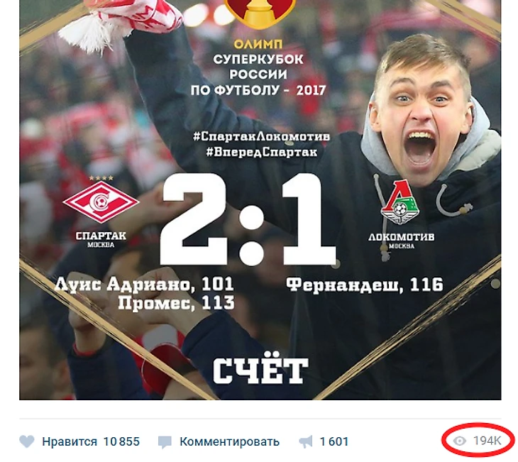 https://photobooth.cdn.sports.ru/preset/post/a/9e/16c3e481d44f5b449e6063ce9f6c1.png