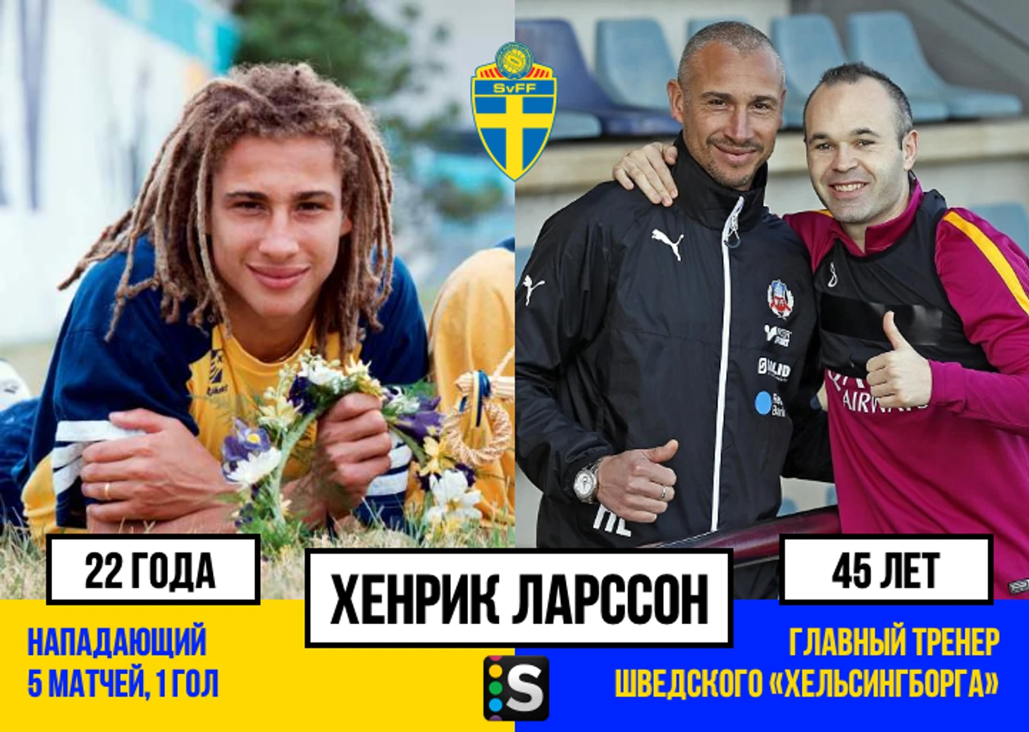 https://photobooth.cdn.sports.ru/preset/post/a/9e/8ddd9e07f4bcfbb908eccba06bcd5.png