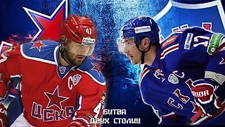 Лучшие серии в истории КХЛ. Место 3. СКА - ЦСКА, 2015