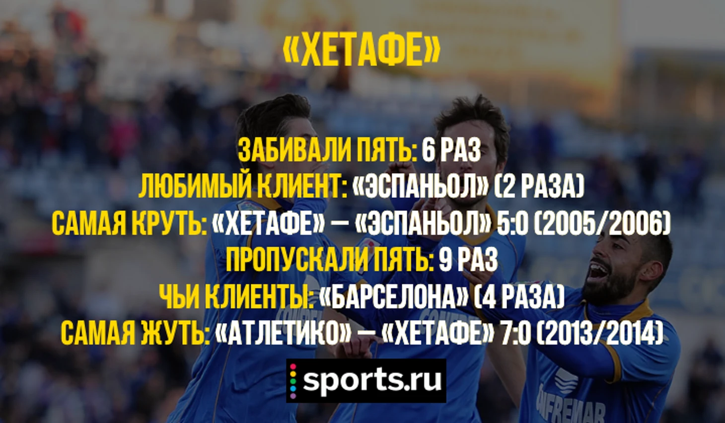 https://photobooth.cdn.sports.ru/preset/post/a/a2/6081fcf9c41ed825b75d9439c225c.png