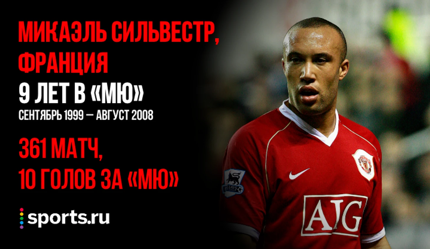 https://photobooth.cdn.sports.ru/preset/post/a/a4/04aae257c489bb240552d49a455e5.png