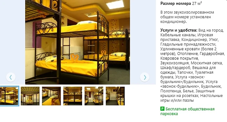 Безымянный