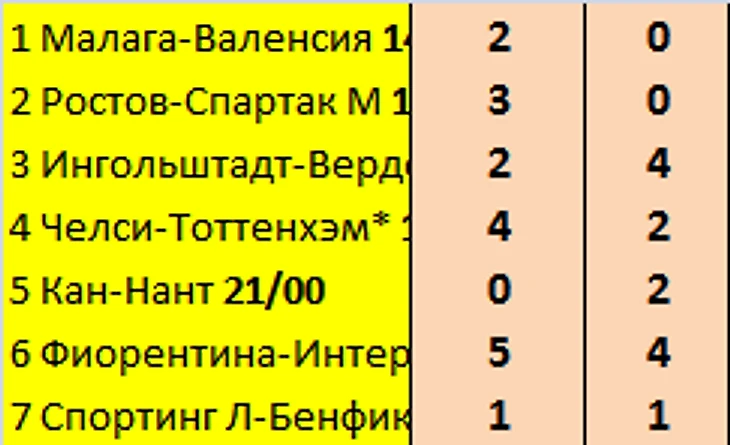 Безымянный.png