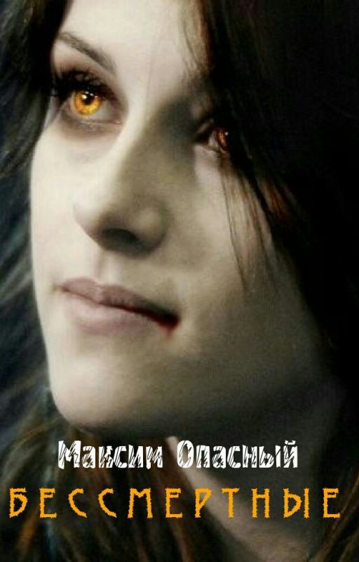 Ставки на спорт