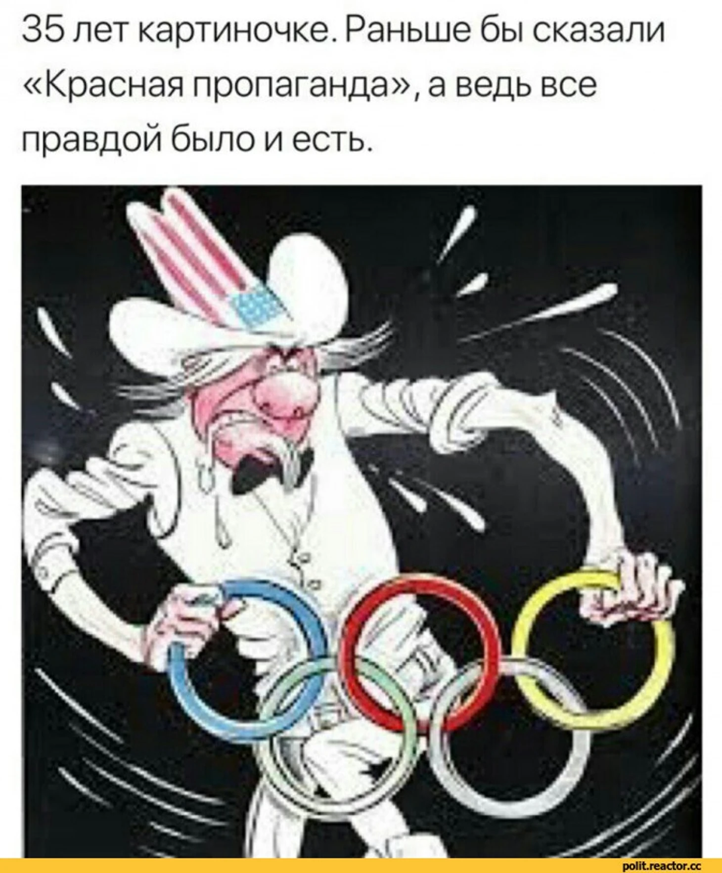 http://img1.reactor.cc/pics/comment/%D0%BE%D0%BB%D0%B8%D0%BC%D0%BF%D0%B8%D0%B0%D0%B4%D0%B0-%D0%B4%D0%B8%D1%81%D0%BA%D0%B2%D0%B0%D0%BB%D0%B8%D1%84%D0%B8%D0%BA%D0%B0%D1%86%D0%B8%D1%8F-%D0%B0%D0%B3%D0%B8%D1%82%D0%BA%D0%B0-%D0%B4%D0%BE%D0%BF%D0%B8%D0%BD%D0%B3-2810923.jpeg